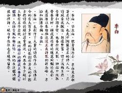 中國古代作家詩人的 "字" 和 "號" 英文怎麼說?